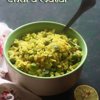 Chura Matar Recipe | Matar Poha Recipe - Sharmis Passions