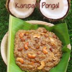KarupattiPongal5
