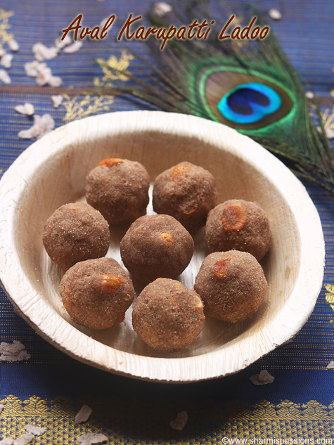 aval karpatti ladoo recipe