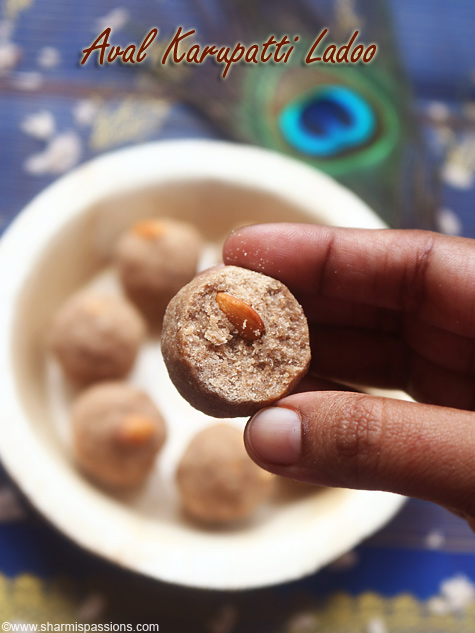 aval karpatti ladoo recipe