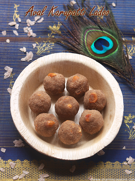 aval karpatti ladoo recipe