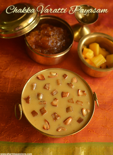Chakka Varatti Payasam Recipe