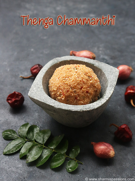 thenga chammanthi recipe