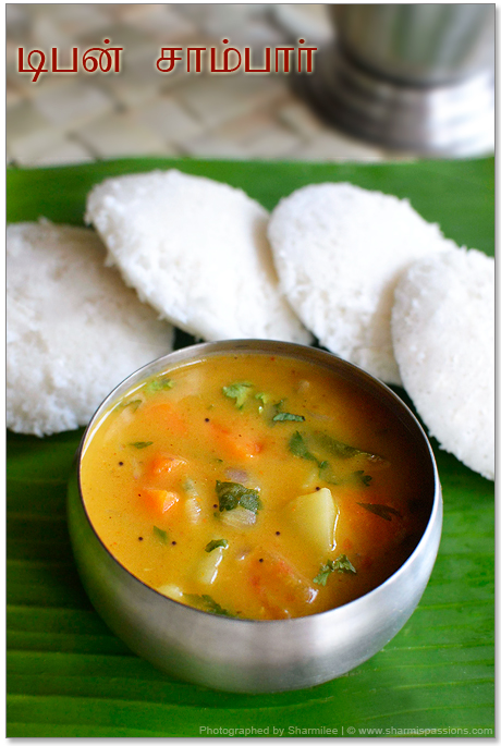 Tiffin Sambar Recipe | Hotel Style Tiffin Sambar - Sharmis Passions